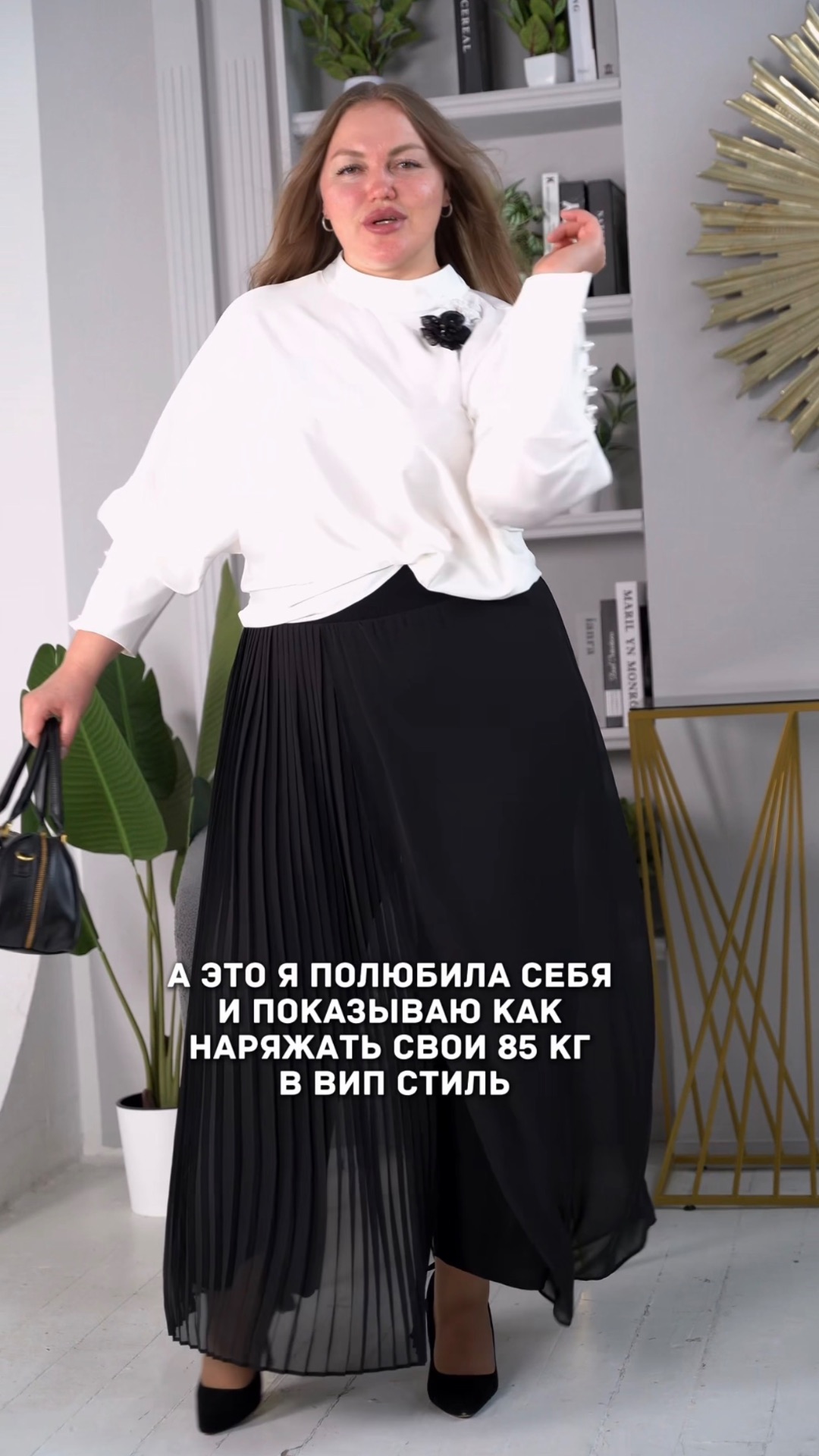 Новая осенняя коллекция уже в магазине