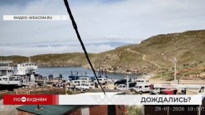 Пропуска с правом приоритетного проезда начали выдавать жителям Ольхона
