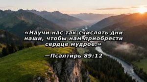 Христианское пение Песнь Возрождения
