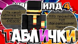 ПУГОД СМОТРИТ ПОСЛАНИЕ С ШИЛДФЕСТА | МайнШилд 4 | МайнШилд нарезки