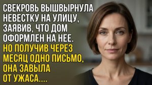 Истории из жизни|Ты тут никто!|Аудио рассказы|Аудиокниги слушать онлайн|Жизненные истории