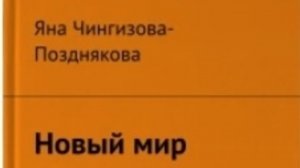 Глава 39