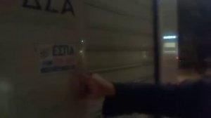 ΛΑΜΟΓΙΑ ΚΛΕΨΙΆ ΛΗΣΤΕΊΑ