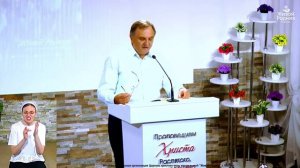 Пришествие Господа Иисуса Христа
