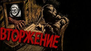 Дед снова дома The Life and Suffering of Sir Brante #2
