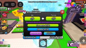 играю в игру падения для брейнротов