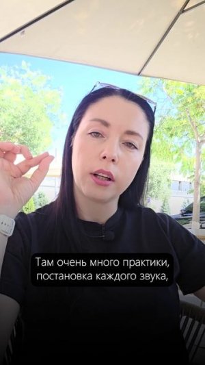 Когда будет новый старт курса по произношению?