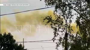 Едкий жёлтый дым с химическим запахом отравляет древний и чистейший город Нижегородской области