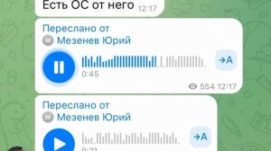 Обратная связь о Практикуме — Юрий Мезенев г. Вологда