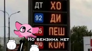 Плохая анимка