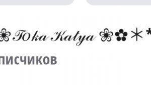 67 подп