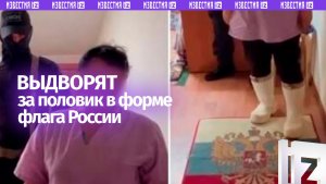 За ковер на самолет: гражданка Узбекистана отправится на родину из-за подстилки с гербом России