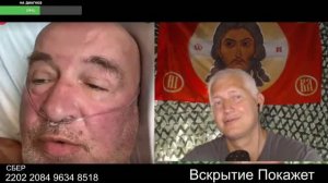 Ненависть довела до больничной палаты