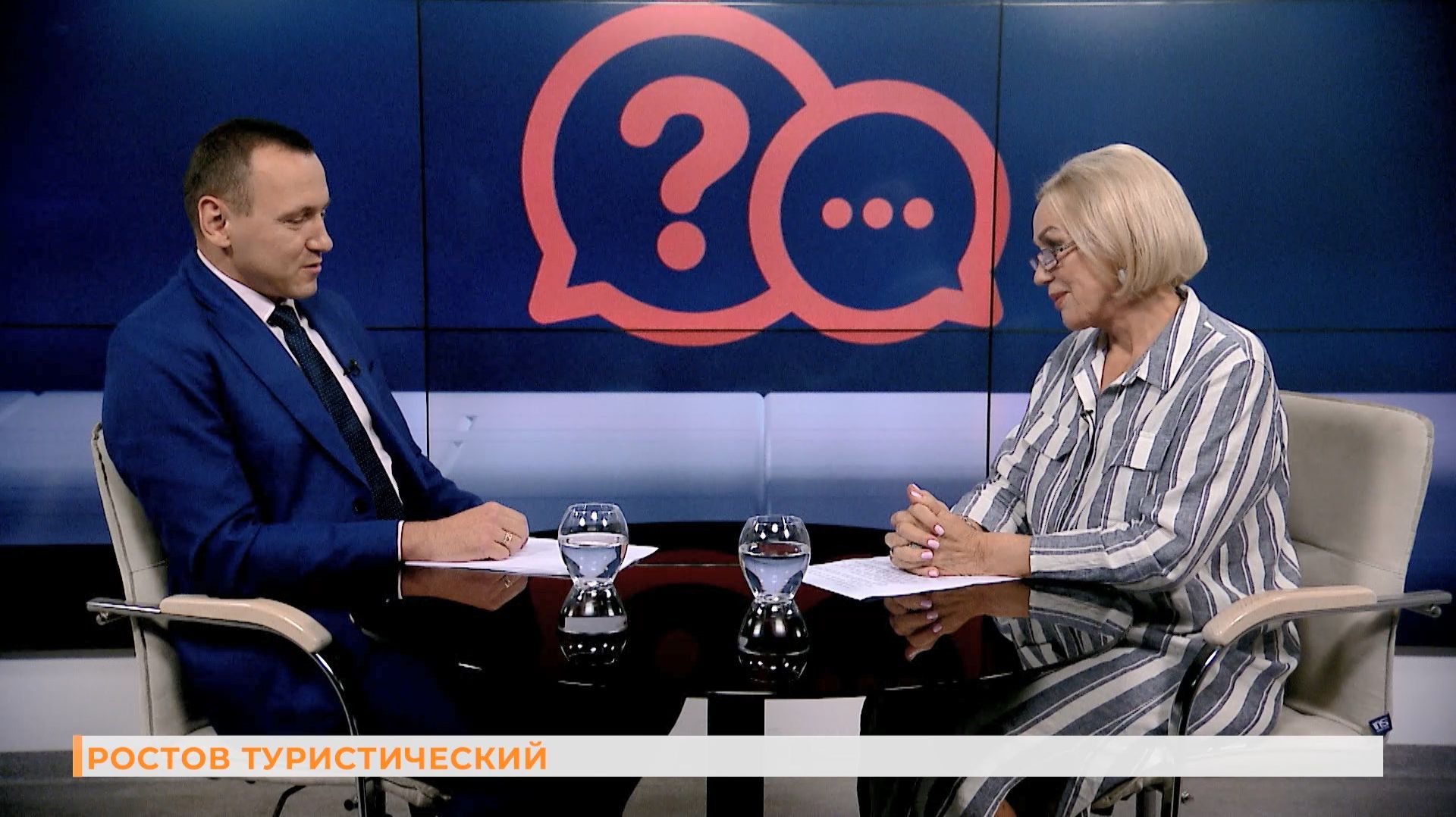 Вопрос-ответ: Ростов туристический