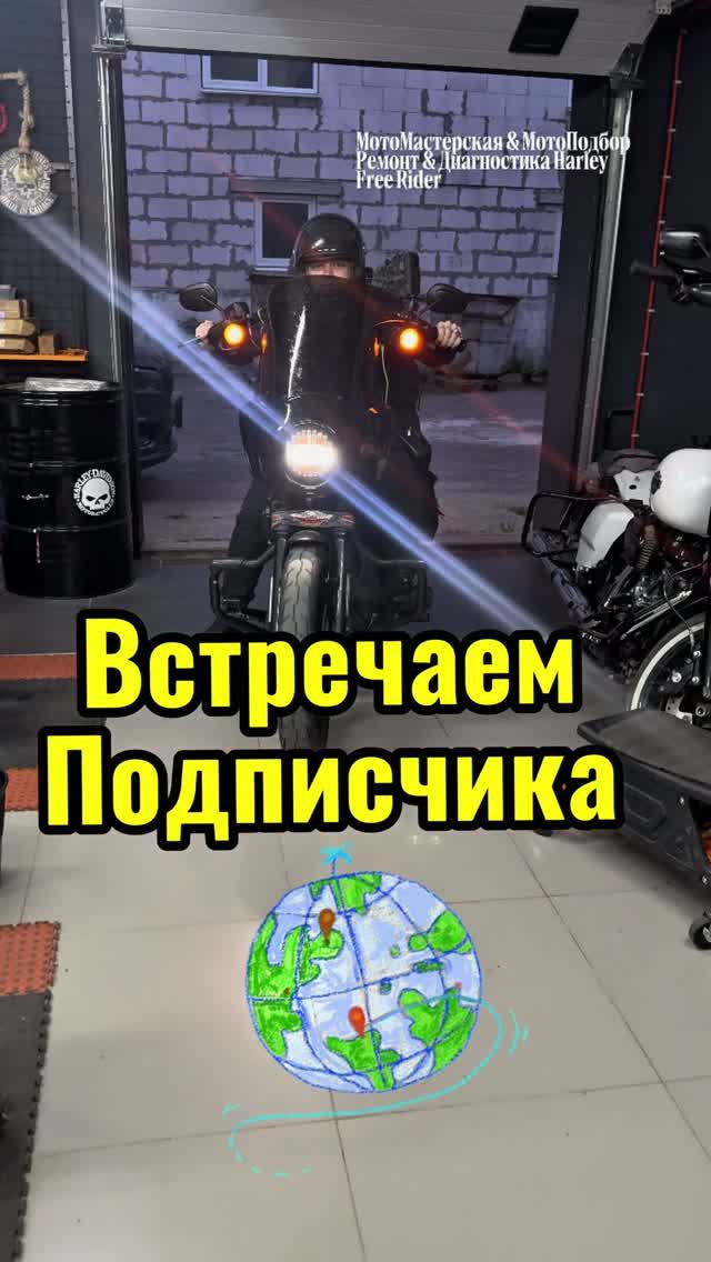 Встречаем Подписчика в гостях на МотоМастерской - Алексей на Sportster 2017