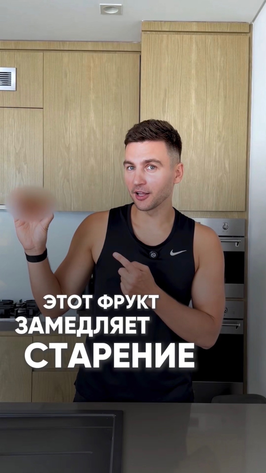 Этот ФРУКТ замедляет старение, а ВЫ едите его СЛИШКОМ РЕДКО! #здоровье #питание #молодость
