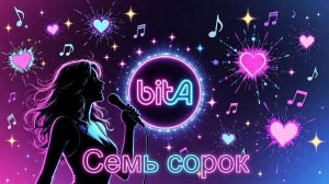 Семь сорок #еврейскийтанец #фрейлехс #семьсорок #еврейскаямузыка #народныйтанец #праздничнаямузыка