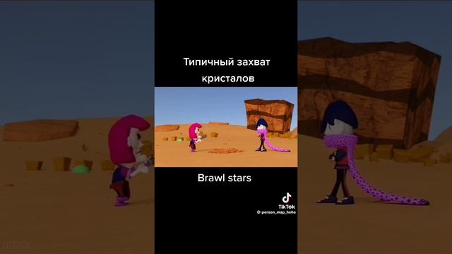 Мем бравл старс