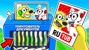 😱 МЫ УДАЛЯЕМ АБСОЛЮТНО ВСЁ... РОБЛОКС! ROBLOX!