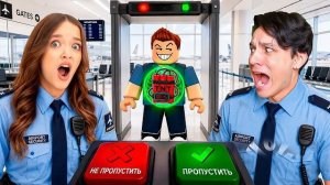 Мы с Женой Работаем ОХРАННИКАМИ в Аэропорту в Roblox!