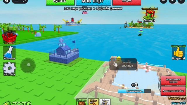 Я играю в морскую войну,но за СОЗДАТЕЛЯ!!! роблокс/roblox
