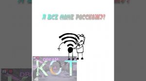 хех