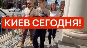 Украина 3 августа! НАПРЯЖЕНИЕ НА ПРЕДЕЛЕ! ЛЮДИ СНОВА ГОТОВЯТСЯ! Что происходит в Киеве сейчас?!