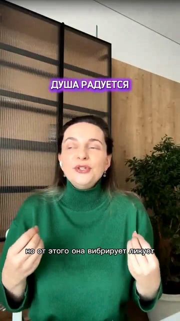 Душа радуется #душа #радостьжизни #осознанность