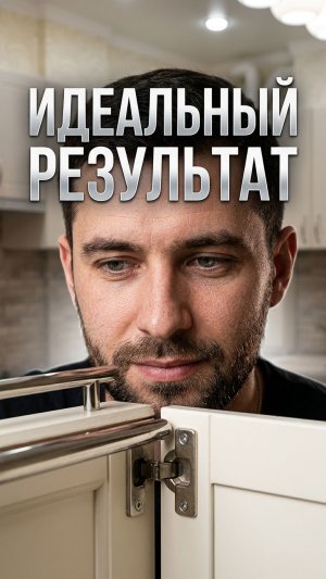 Кухня мечты на заказ: обзор готового проекта. #luckmebel #кухниотпроизводителя  #кухнимосква #кухни
