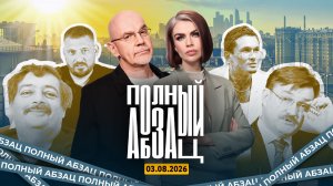 Тихановский рифмует власть, Моргенштерн* сменил рэп на псалмы, Быкова** чуть не похитили самолетом