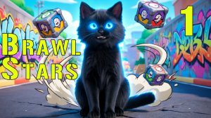 СУПЕР КОТ 🐱 Brawl stars #1