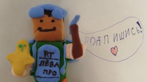 Спидран по МАЙНКРАФТ