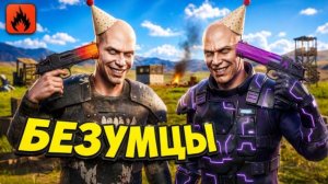 БЕЗУМЦЫ! МАСШТАБНОЕ ОБНОВЛЕНИЕ И САМЫЙ ИДЕАЛЬНЫЙ СТАРТ в Oxide: Survival island
