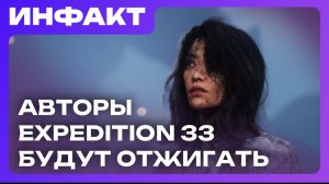 Увольнения в Double Fine, авторы Clair Obscur отожгут в следующей игре, детали Silent Hill Townfall…