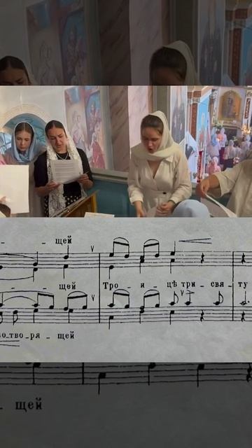 Херувимська пісня