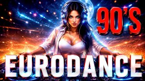 🔥🎶 Eurodance 90s Megamix Часть 6 💿✨ Лучшие танцевальные хиты 90-х! 🚀💃 Мегамикс