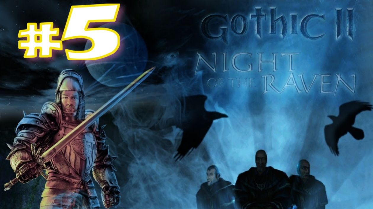Gothic II: Die Nacht Des Raben (игра,2002) ► Прохождение #5