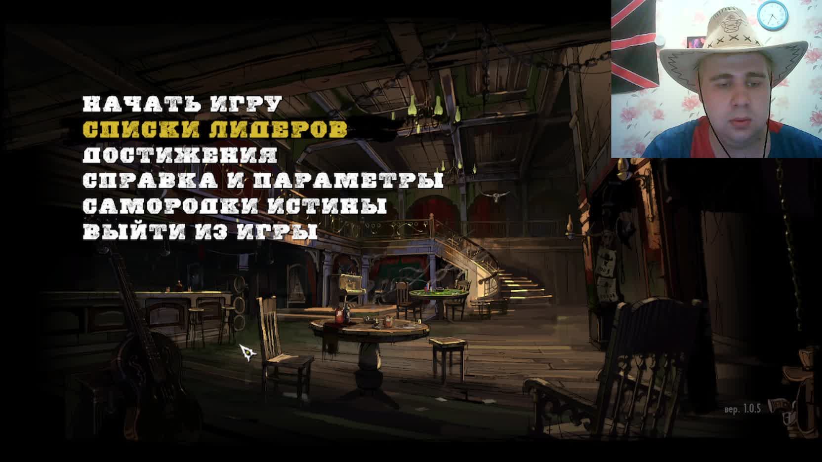 Call Of Juarez Gunslinger