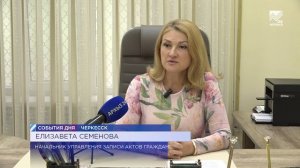 О статистике разводов и выборе имен для новорожденных журналистам рассказали в ЗАГС по КЧР