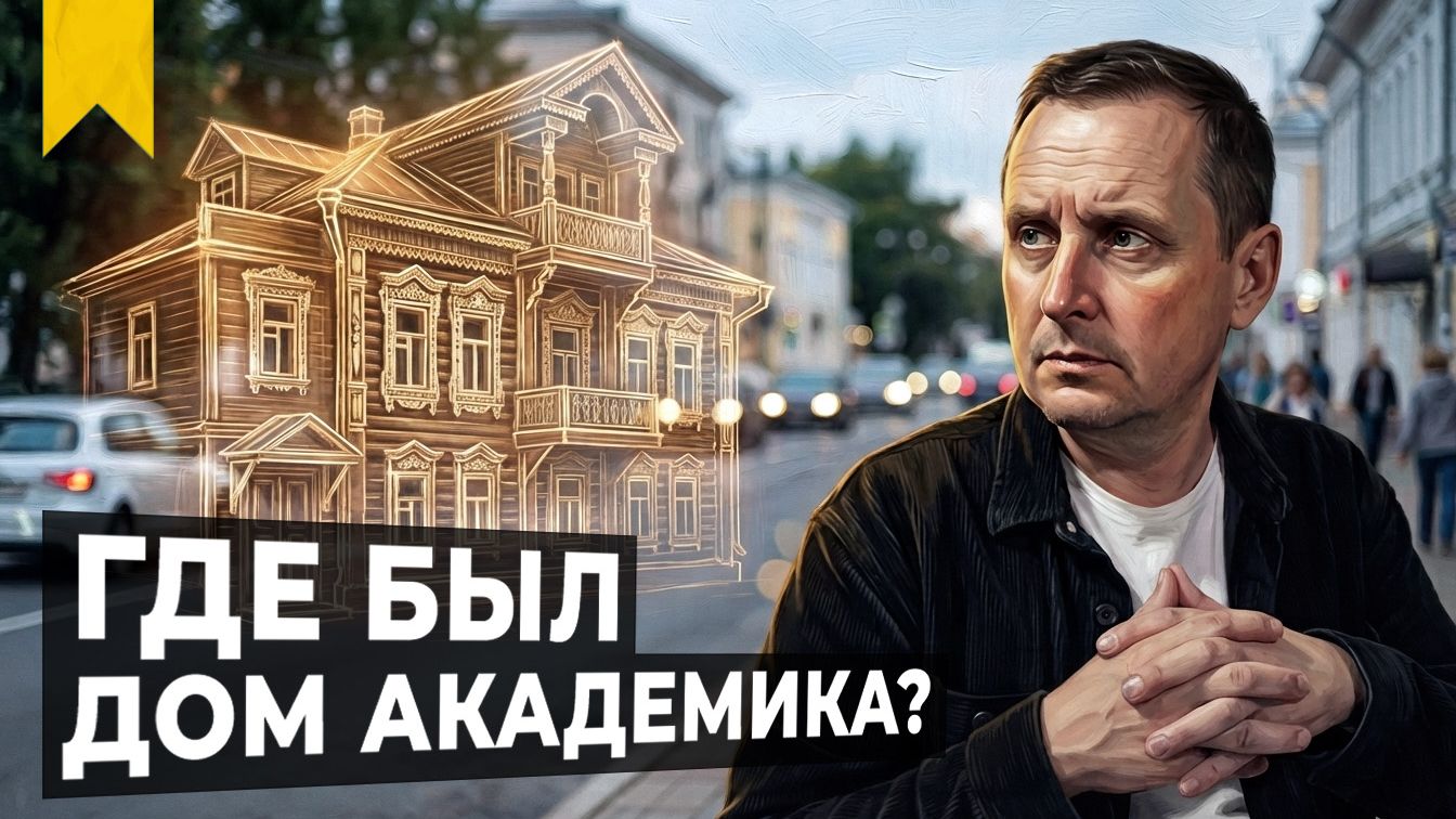 Места Вологды