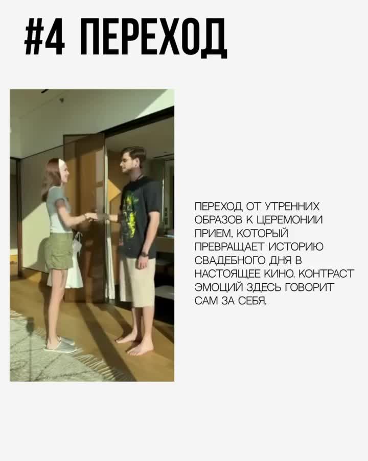 Сохраняй, чтобы в день свадьбы не искать😉