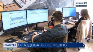 Опрос: сотрудники старше 45 лет реже опаздывают на работу