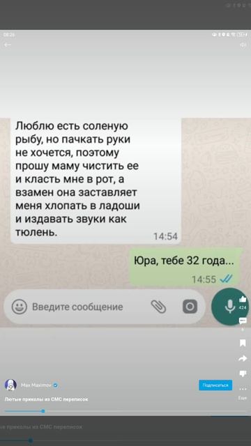 смотрим видео 2 часть