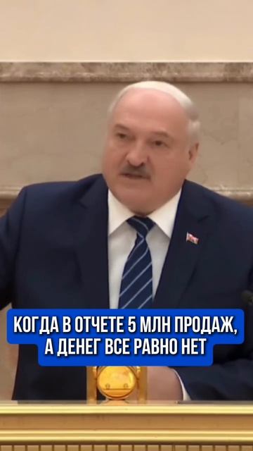 КОГДА В ОТЧЕТЕ 5 МЛН ПРОДАЖ, А ДЕНЕГ ВСЕ РАВНО НЕТ