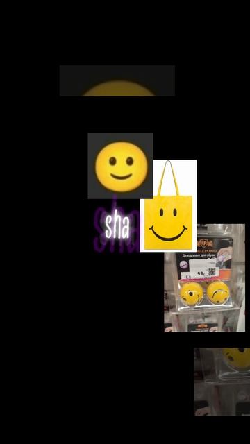 лучший эдит