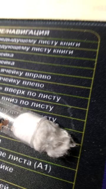 ха-ха-ха и жалко