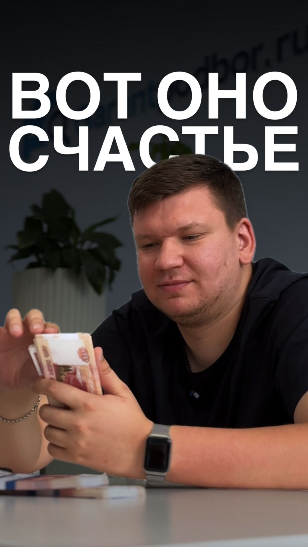 @garantpodbor — подбираем только качественные авто на любой вкус и цвет✅