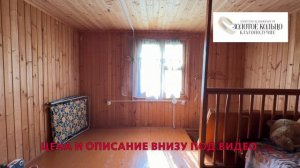 Каркасная дача 40 кв.м. на участке 5,5 соток в черте города Александрова