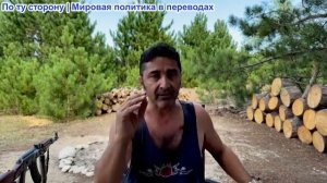 Эмиль Косман – ГОС. СЛУЖАЩИЙ Трамп получил постоянную бесполетную зону над Башней Трампа