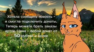🍋 Арты на заказ открыты!🍋